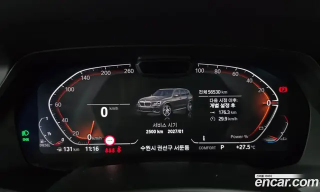 BMW X5 2023 3.0 автомат (гидро), миниатюра 11