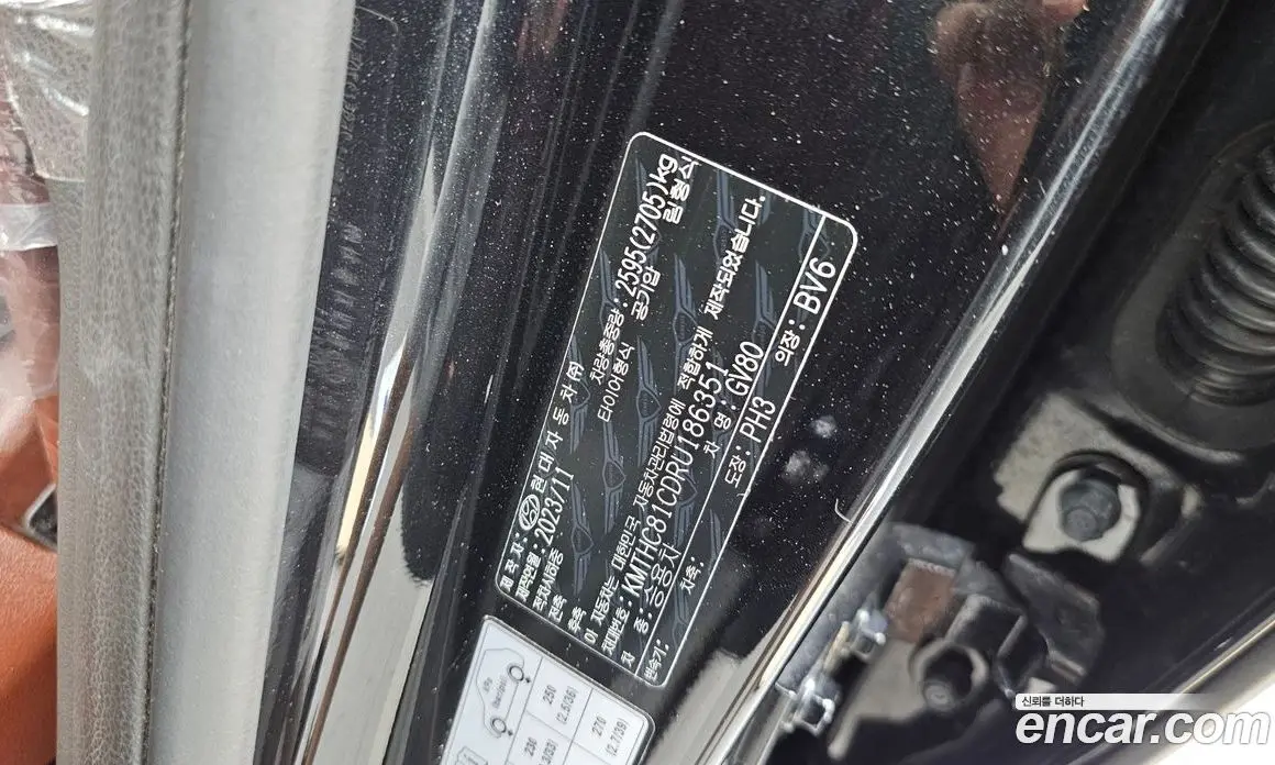Genesis GV80 2023 3.5 автомат (гидро), фото 15 Genesis GV80 2023 3.5 автомат (гидро), фото 15