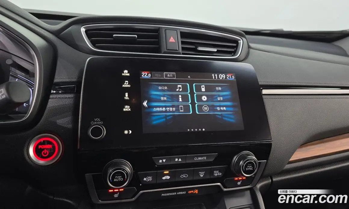 Honda CR-V 2021 2.0 автомат (гидро), фото 18