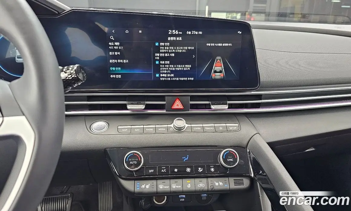 Hyundai Avante 2024 1.6 автомат (гидро), фото 20 Hyundai Avante 2024 1.6 автомат (гидро), фото 20