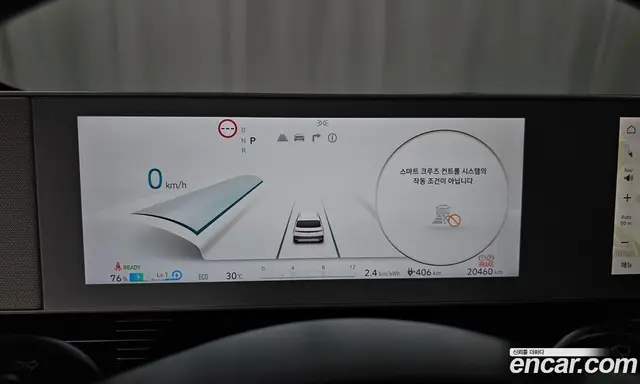 Hyundai Ioniq 5 2022 0.1 автомат (гидро), миниатюра 10 Hyundai Ioniq 5 2022 0.1 автомат (гидро), миниатюра 10