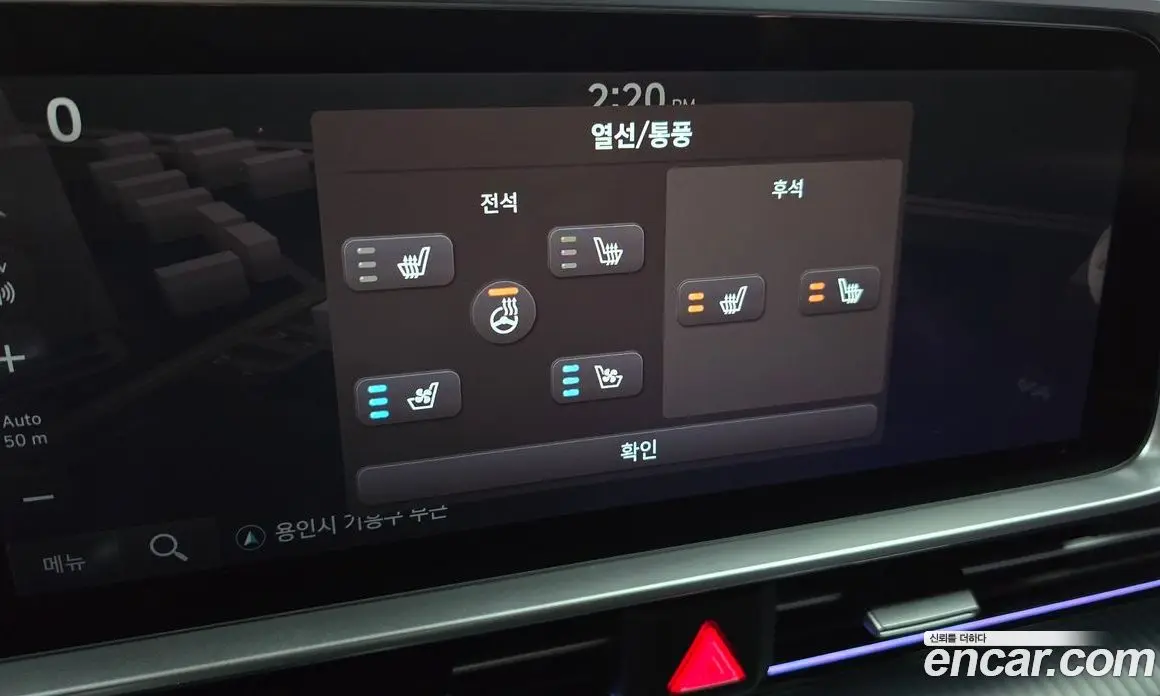 Hyundai Ioniq 6 2023 0.1 автомат (гидро), фото 20