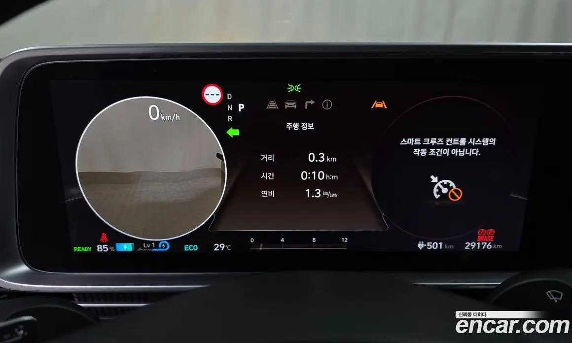 Hyundai Ioniq 6 2023 0.1 автомат (гидро), фото 10