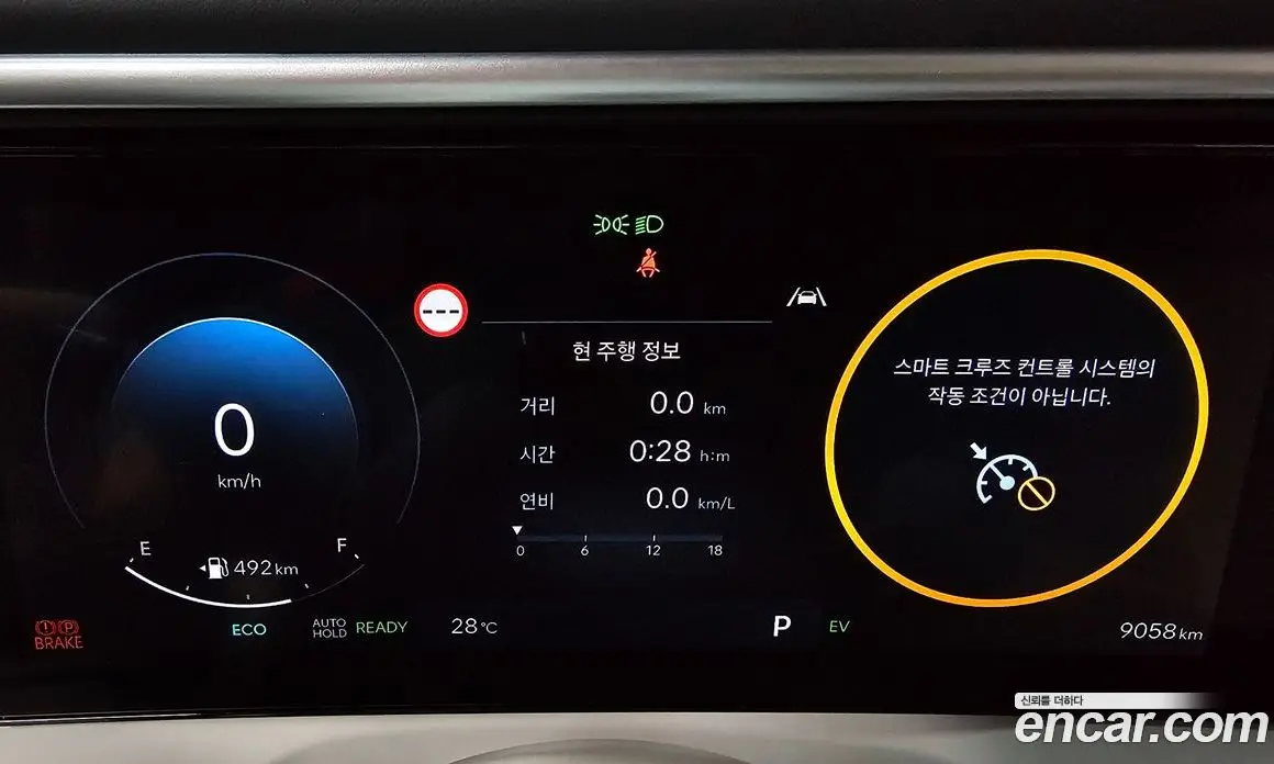 Hyundai Palisade 2025 2.5 автомат (гидро), фото 10