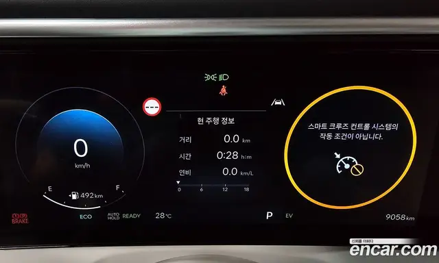 Hyundai Palisade 2025 2.5 автомат (гидро), миниатюра 10