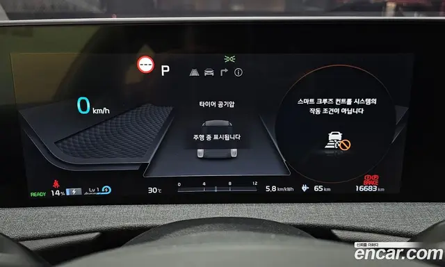 Kia EV6 2023 0.1 автомат (гидро), миниатюра 11 Kia EV6 2023 0.1 автомат (гидро), миниатюра 11