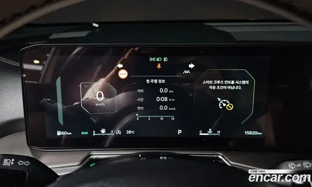 Kia Sorento 2024 2.5 автомат (гидро), миниатюра 10 Kia Sorento 2024 2.5 автомат (гидро), миниатюра 10