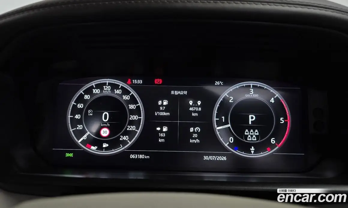Land Rover Discovery 2020 3.0 автомат (гидро), фото 10 Land Rover Discovery 2020 3.0 автомат (гидро), фото 10