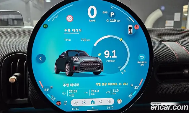 Mini Cooper Convertible 2025 2.0 автомат (гидро), миниатюра 11