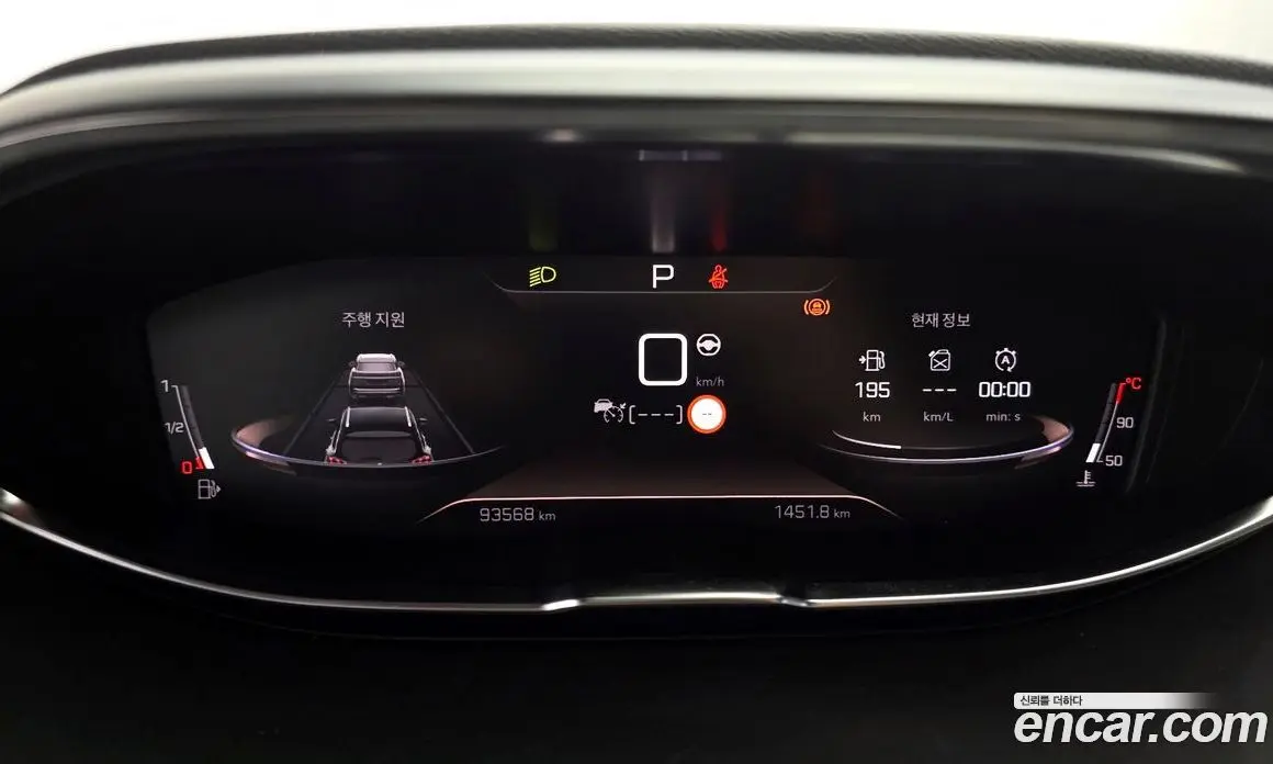 Peugeot 3008 2021 1.5 автомат (гидро), фото 11 Peugeot 3008 2021 1.5 автомат (гидро), фото 11