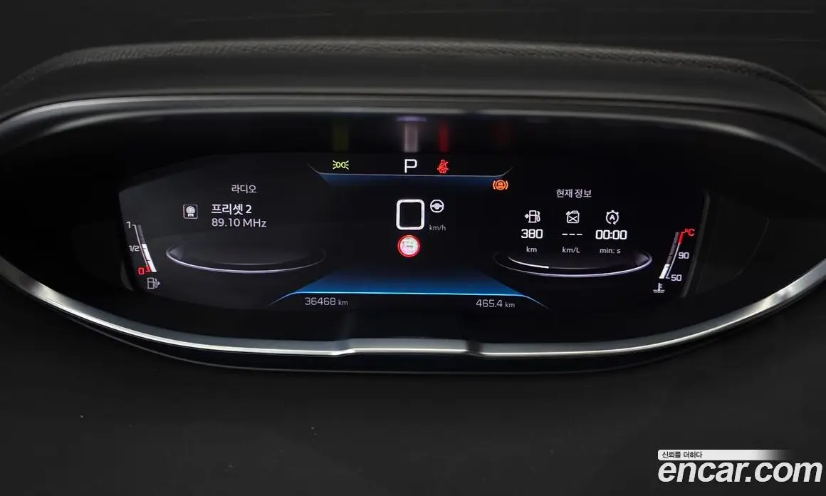 Peugeot 5008 2024 1.2 автомат (гидро), фото 11 Peugeot 5008 2024 1.2 автомат (гидро), фото 11