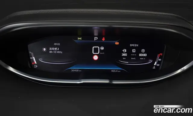 Peugeot 5008 2024 1.2 автомат (гидро), миниатюра 11 Peugeot 5008 2024 1.2 автомат (гидро), миниатюра 11