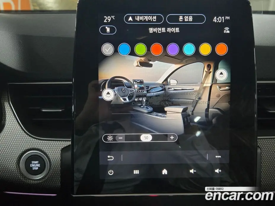 Renault (Samsung) Arkana 2026 1.6 автомат (гидро), фото 14 Renault (Samsung) Arkana 2026 1.6 автомат (гидро), фото 14