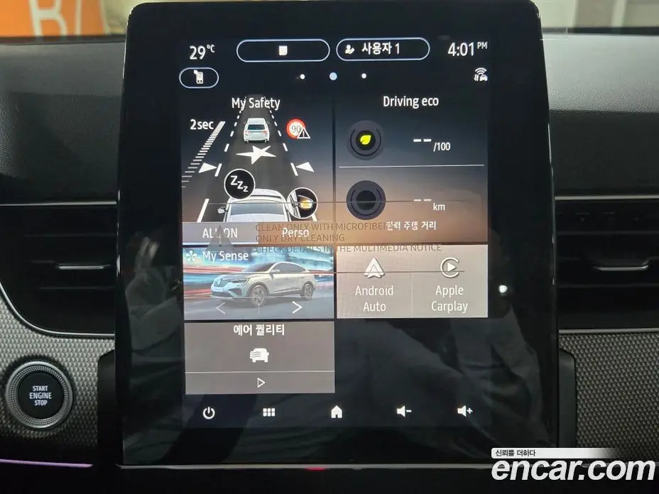 Renault (Samsung) Arkana 2026 1.6 автомат (гидро), фото 15 Renault (Samsung) Arkana 2026 1.6 автомат (гидро), фото 15