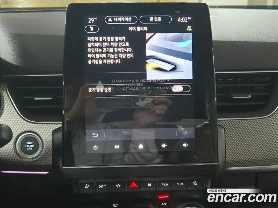 Renault (Samsung) Arkana 2026 1.6 автомат (гидро), фото 16 Renault (Samsung) Arkana 2026 1.6 автомат (гидро), фото 16
