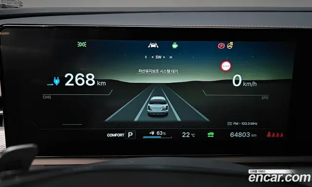 SsangYong Torres 2024 0.2 автомат (гидро), миниатюра 10