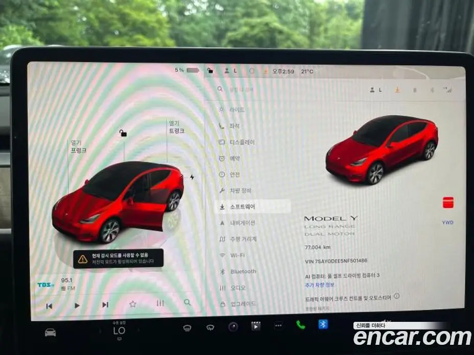 Tesla Model Y 2022 0.2 автомат (гидро), фото 7 Tesla Model Y 2022 0.2 автомат (гидро), фото 7