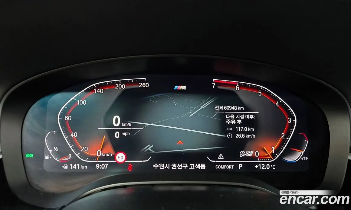 BMW 5 серия 2019 2.0 автомат (гидро), фото 11