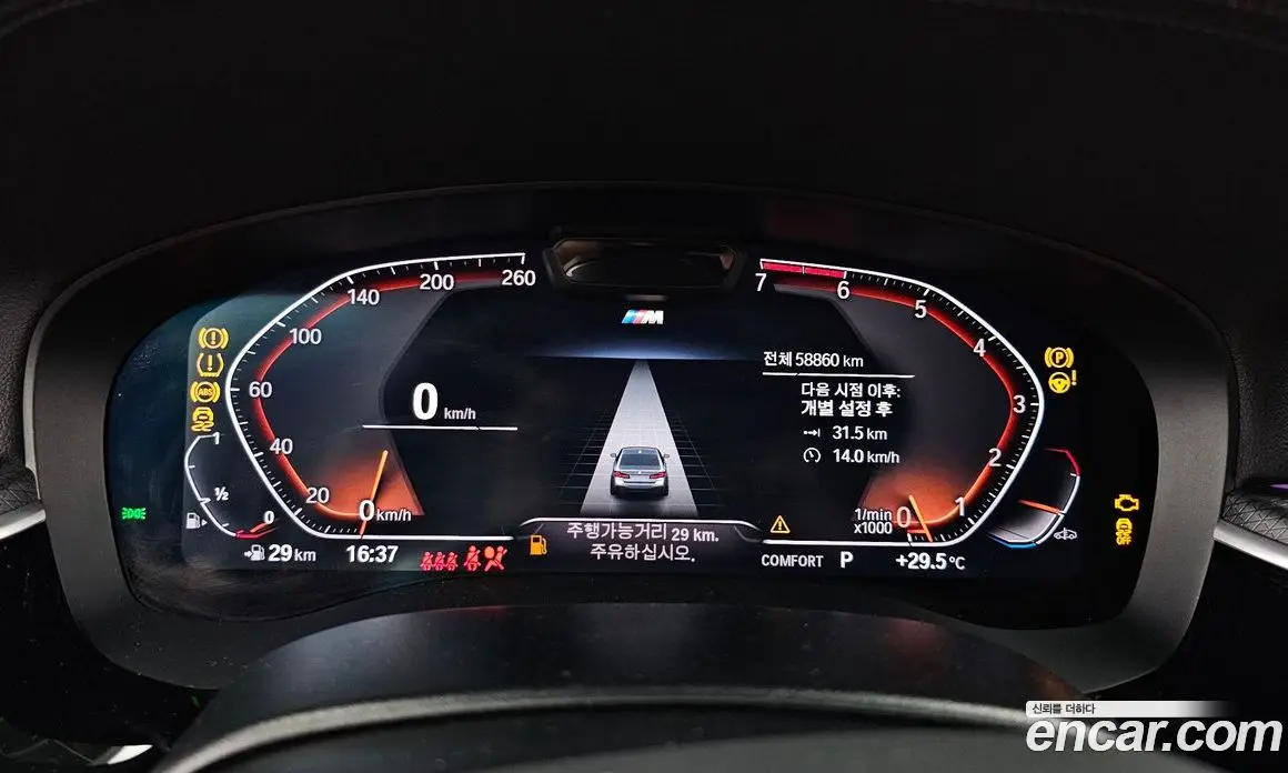 BMW 5 серия 2022 2.0 автомат (гидро), фото 11 BMW 5 серия 2022 2.0 автомат (гидро), фото 11