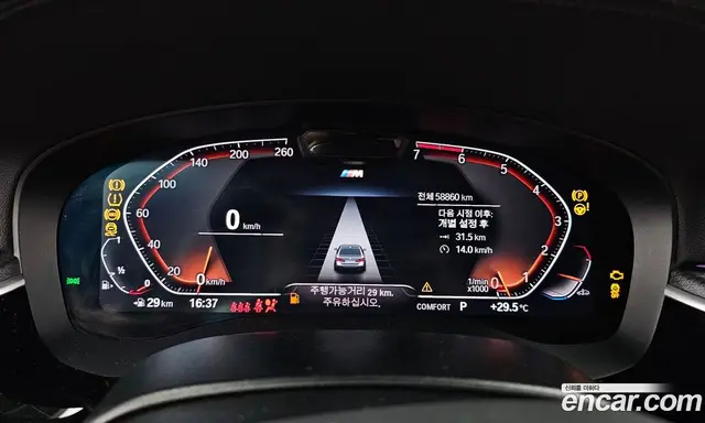 BMW 5 серия 2022 2.0 автомат (гидро), миниатюра 11 BMW 5 серия 2022 2.0 автомат (гидро), миниатюра 11