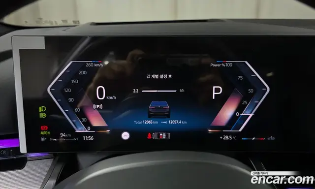 BMW 5 серия 2026 2.0 автомат (гидро), миниатюра 10