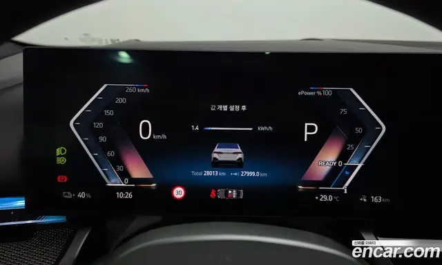 BMW i5 2024 0.2 автомат (гидро), миниатюра 11 BMW i5 2024 0.2 автомат (гидро), миниатюра 11