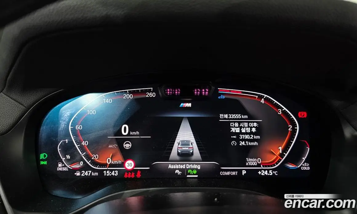 BMW X4 2023 2.0 автомат (гидро), фото 11 BMW X4 2023 2.0 автомат (гидро), фото 11