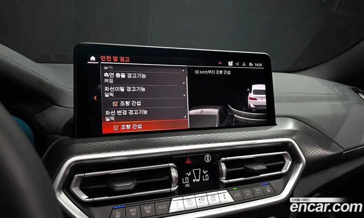 BMW X4 2025 2.0 автомат (гидро), фото 16