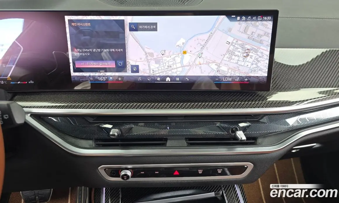 BMW X7 2025 3.0 автомат (гидро), фото 19