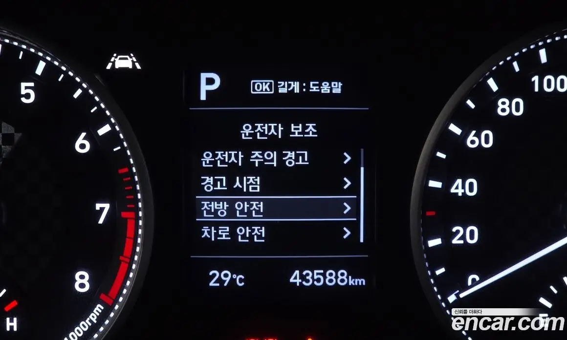 Hyundai Avante 2019 1.6 автомат (гидро), фото 20