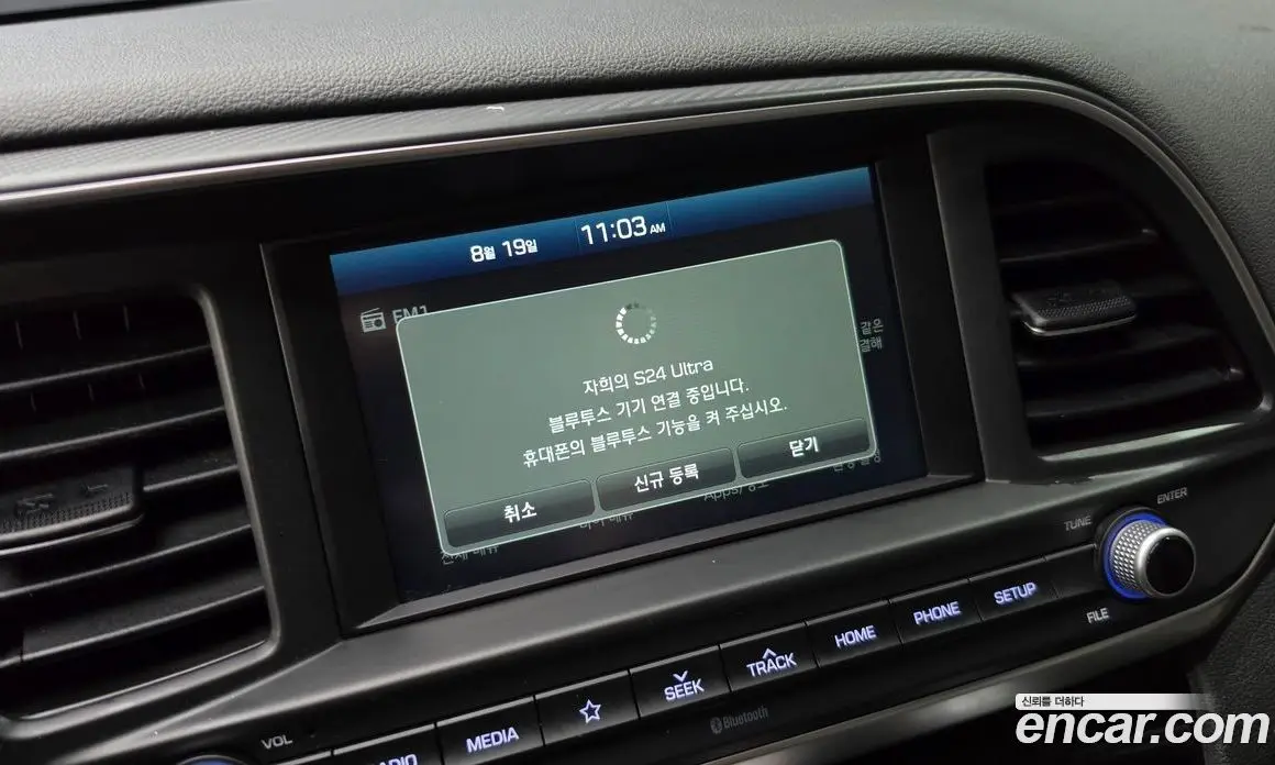 Hyundai Avante 2019 1.6 автомат (гидро), фото 12