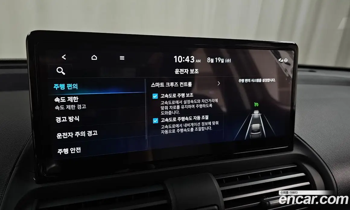 Hyundai Casper 2025 0.2 автомат (гидро), фото 17
