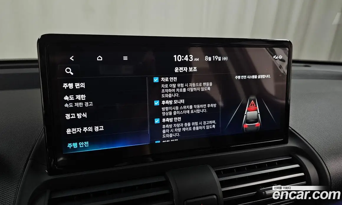 Hyundai Casper 2025 0.2 автомат (гидро), фото 18