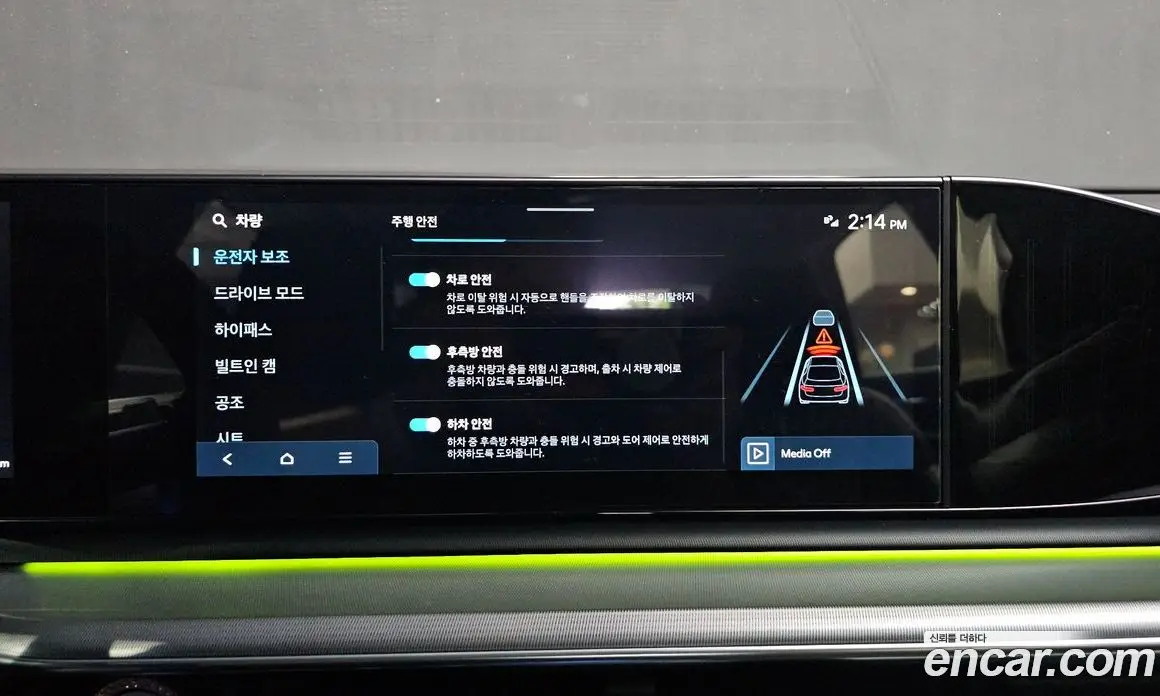 Hyundai Grandeur 2022 3.5 автомат (гидро), фото 20 Hyundai Grandeur 2022 3.5 автомат (гидро), фото 20