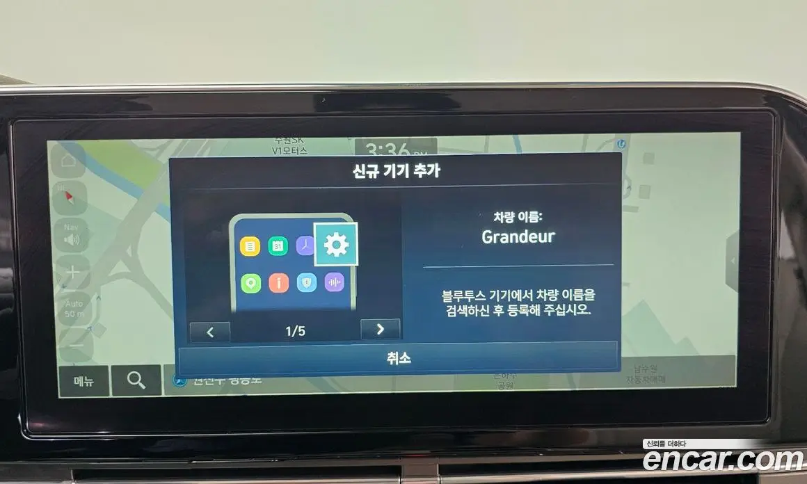 Hyundai Grandeur 2022 2.5 автомат (гидро), фото 18