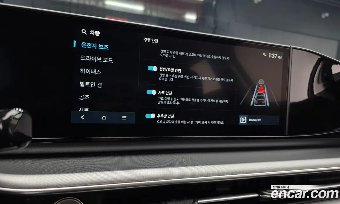 Hyundai Grandeur 2026 3.5 автомат (гидро), фото 20
