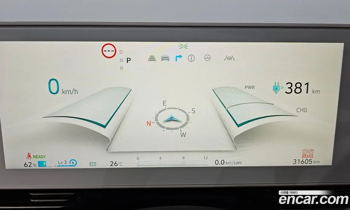 Hyundai Ioniq 5 2021 0.1 автомат (гидро), фото 11