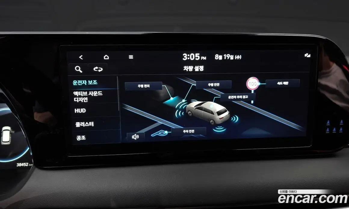 Hyundai Palisade 2023 2.2 автомат (гидро), фото 16 Hyundai Palisade 2023 2.2 автомат (гидро), фото 16