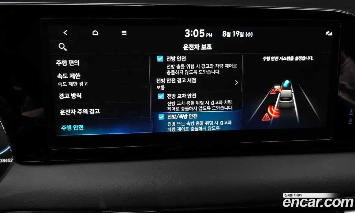 Hyundai Palisade 2023 2.2 автомат (гидро), фото 17 Hyundai Palisade 2023 2.2 автомат (гидро), фото 17