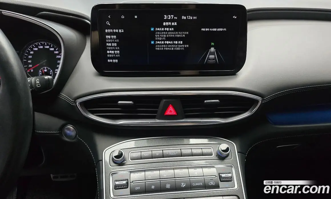 Hyundai Santa Fe 2020 2.2 автомат (гидро), фото 20 Hyundai Santa Fe 2020 2.2 автомат (гидро), фото 20