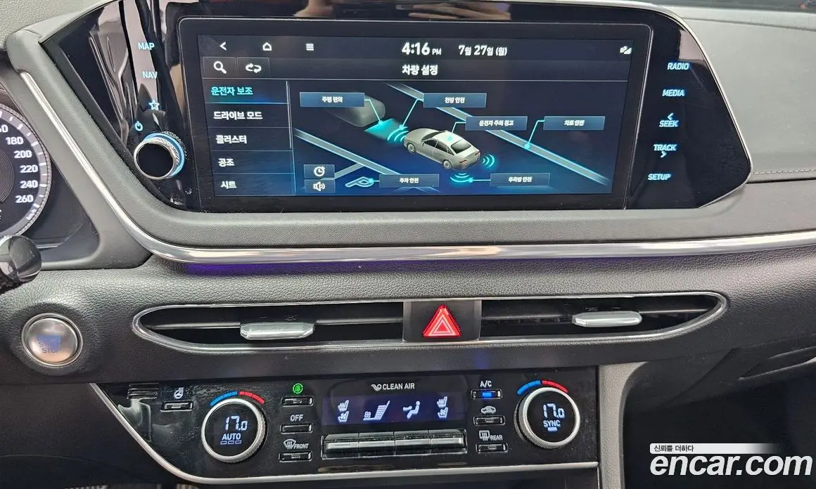 Hyundai Sonata 2022 2.0 автомат (гидро), фото 20 Hyundai Sonata 2022 2.0 автомат (гидро), фото 20