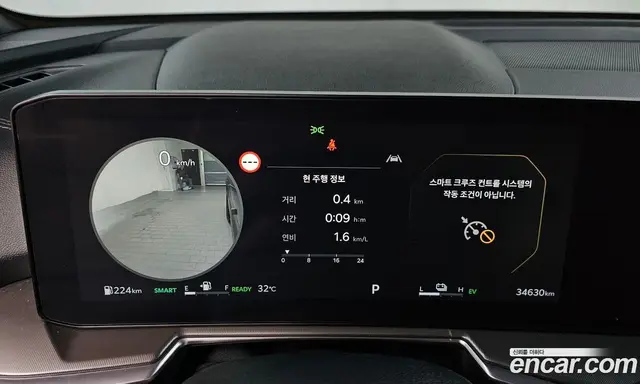 Kia Sorento 2023 1.6 автомат (гидро), миниатюра 11