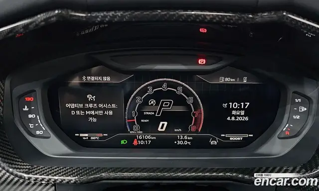 Lamborghini Urus 2023 4.0 автомат (гидро), миниатюра 11 Lamborghini Urus 2023 4.0 автомат (гидро), миниатюра 11