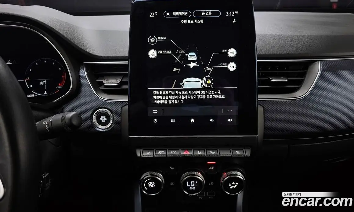 Renault (Samsung) XM3 2020 1.6 автомат (гидро), фото 20 Renault (Samsung) XM3 2020 1.6 автомат (гидро), фото 20