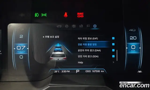 SsangYong Korando 2020 1.6 автомат (гидро), миниатюра 11 SsangYong Korando 2020 1.6 автомат (гидро), миниатюра 11