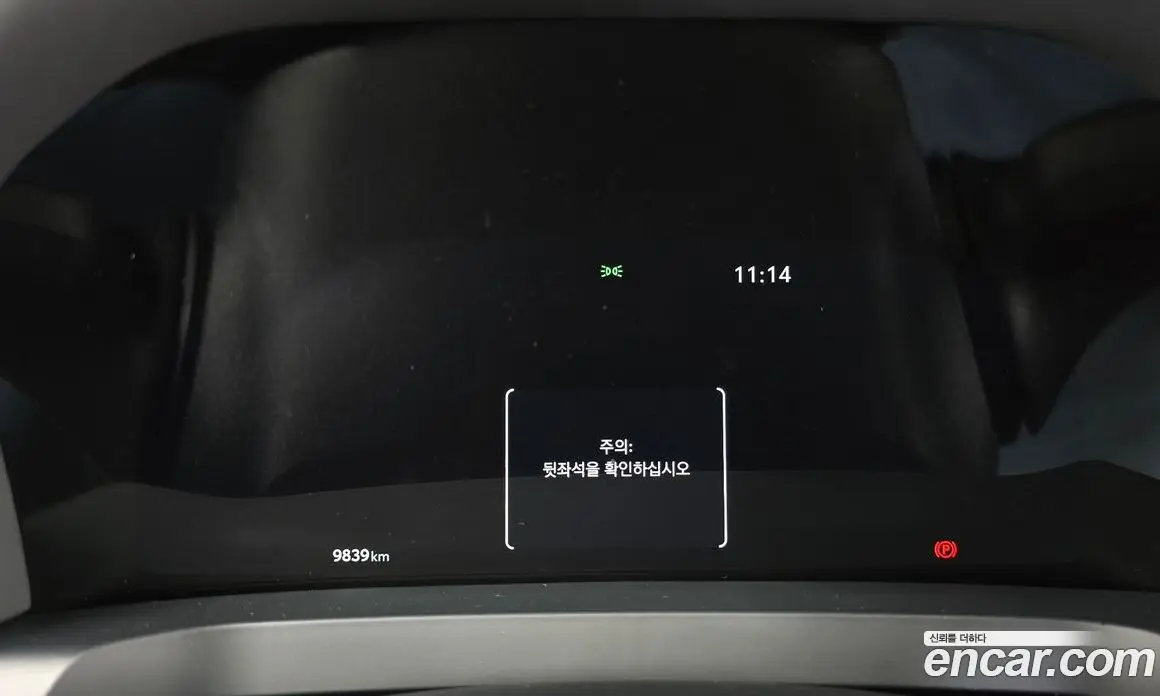 Toyota Alphard 2025 2.5 автомат (гидро), фото 11 Toyota Alphard 2025 2.5 автомат (гидро), фото 11