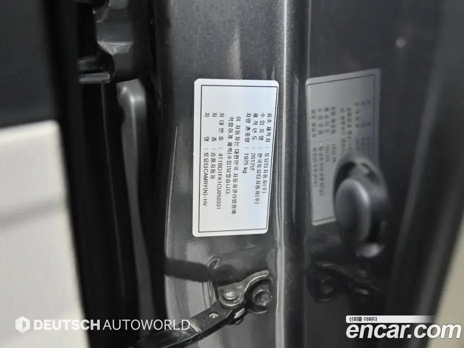 Toyota Camry 2012 2.5 автомат (гидро), фото 20 Toyota Camry 2012 2.5 автомат (гидро), фото 20