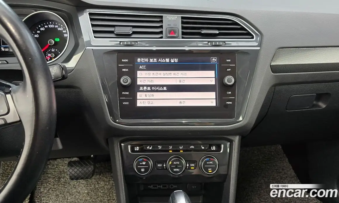Volkswagen Tiguan 2020 2.0 автомат (гидро), фото 20 Volkswagen Tiguan 2020 2.0 автомат (гидро), фото 20
