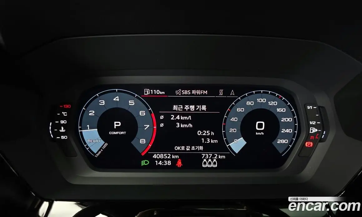 Audi A3 2023 2.0 автомат (гидро), фото 11 Audi A3 2023 2.0 автомат (гидро), фото 11
