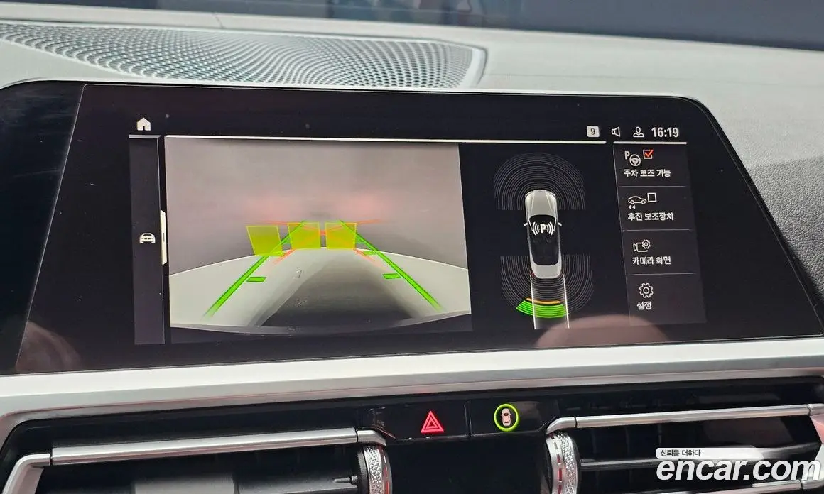 BMW 4 серия 2023 2.0 автомат (гидро), фото 20 BMW 4 серия 2023 2.0 автомат (гидро), фото 20